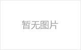 保定什么是螺栓球网架